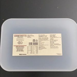 Muji Makeup Box